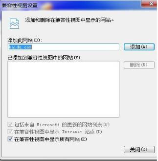 选择工具兼容性视图设置