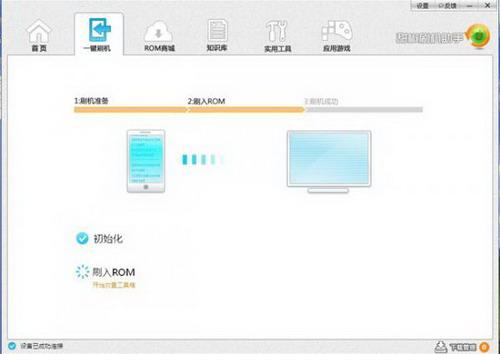 图8：甜椒刷机助手教程