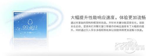 大幅提升了性能