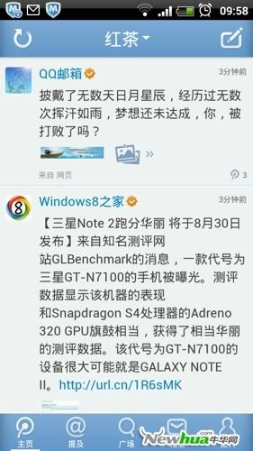 界面改版，走小清新路线