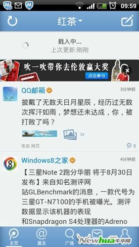 界面改版，走小清新路线