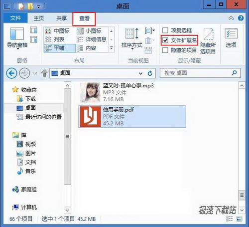 完成