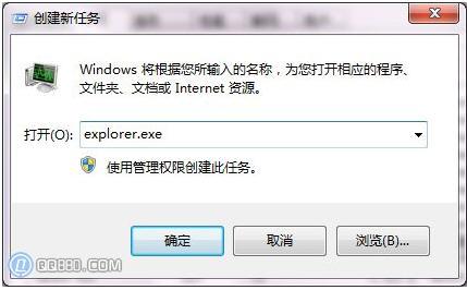 explorer.exe
