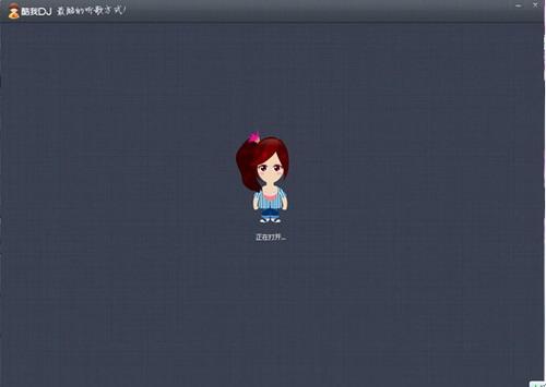图1、欢迎页面