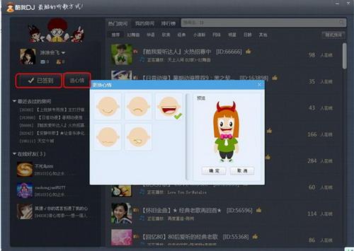 图2、 大厅场景