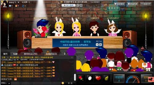 图3、奥运加油歌曲预热启动