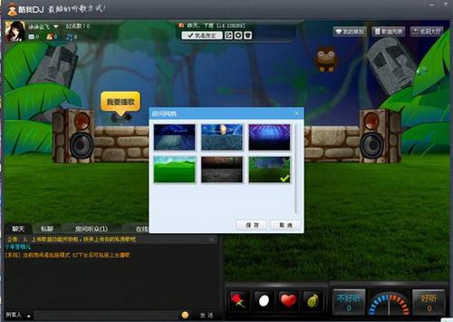 图4、绚丽的房间风格