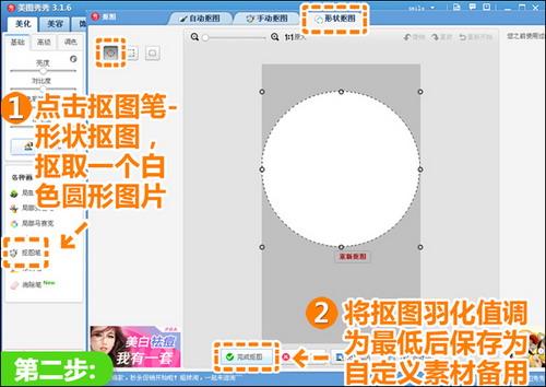 饰品-自定义