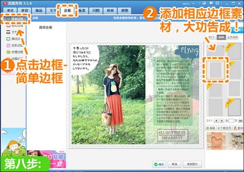 简单边框