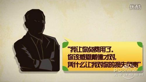 杀毒软件的前世今生截图05
