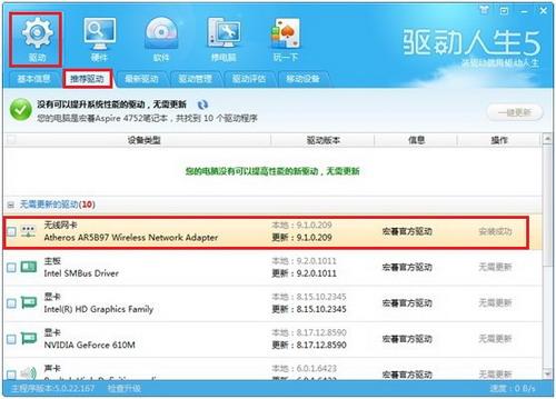 连接网络