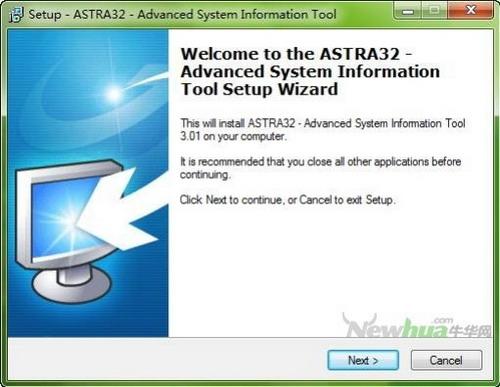图3：ASTRA32 试用