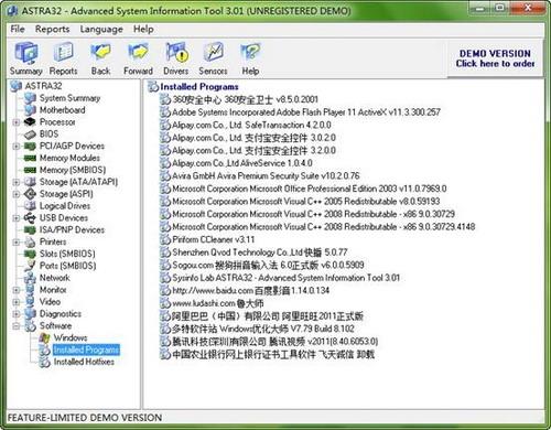 图18：ASTRA32 试用