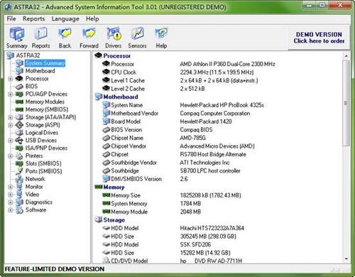 图10：ASTRA32 试用