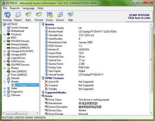 图13：ASTRA32 试用