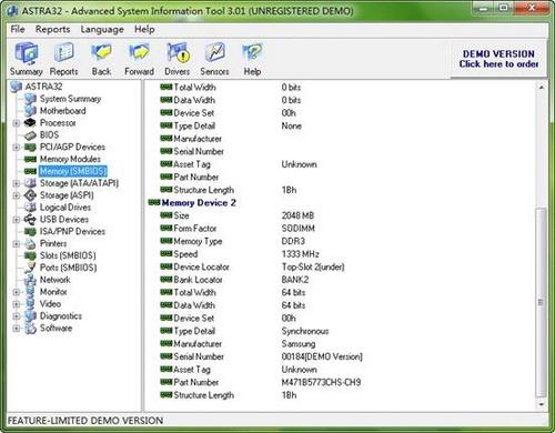 图11：ASTRA32 试用