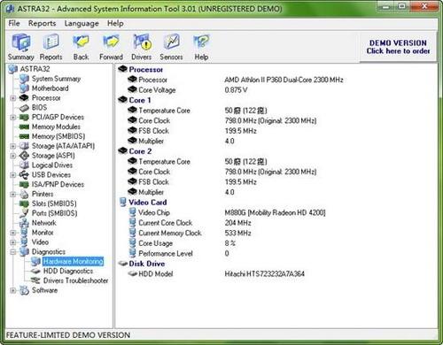图14：ASTRA32 试用