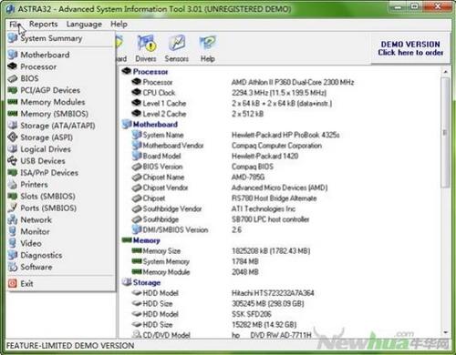 图20：ASTRA32 试用