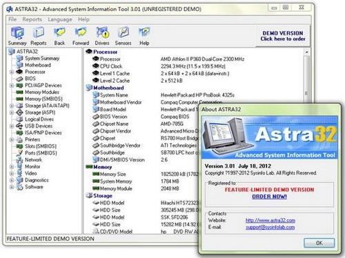 图23：ASTRA32 试用