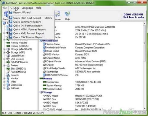 图21：ASTRA32 试用