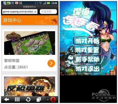 图11 星空综合app官网登录入口中心