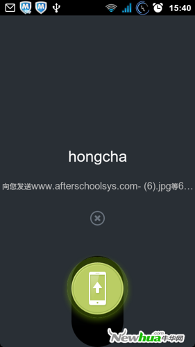图13：详解微云
