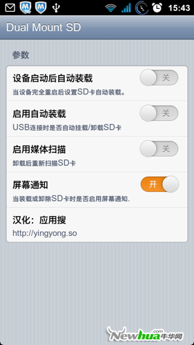 图3：详解微云