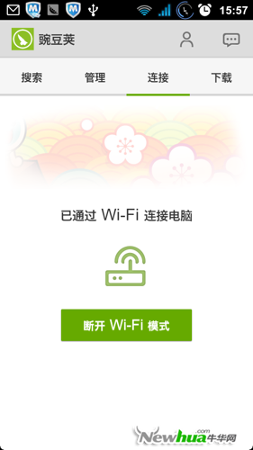 图10：详解微云