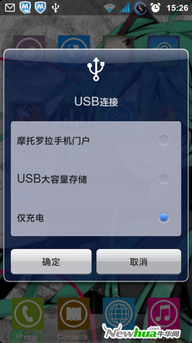 图2：详解微云