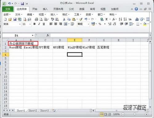 输入标题