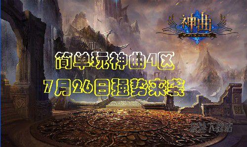 神曲 01
