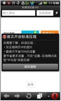 首次开启标准压缩