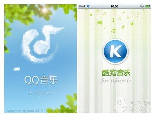 QQ音乐与酷狗音乐