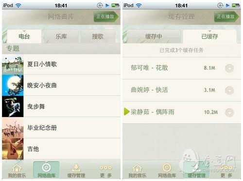 酷狗音乐在综合实力上相当出色