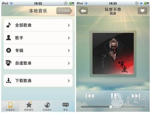 QQ音乐整体在界面上并不出彩