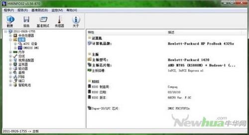 图8：HWINFO32 试用