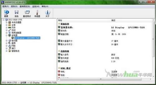 图11：HWINFO32 试用