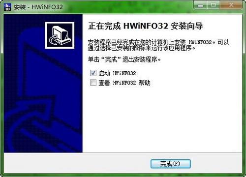 图4：HWINFO32 试用