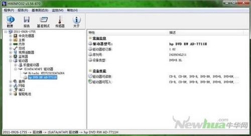 图13：HWINFO32 试用