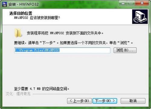 图2：HWINFO32 试用