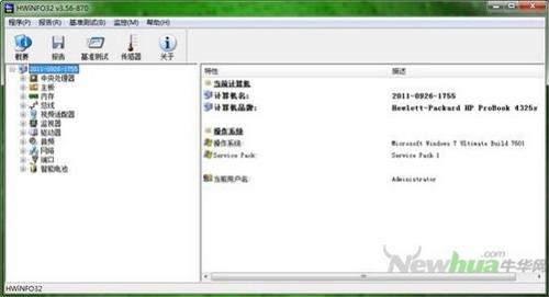 图6：HWINFO32 试用