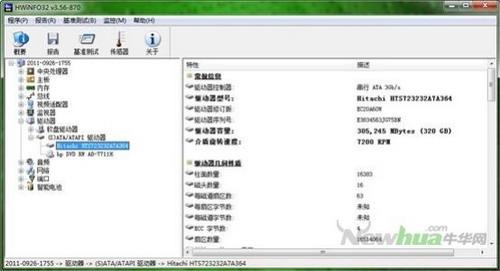 图12：HWINFO32 试用