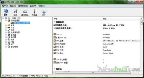 图7：HWINFO32 试用