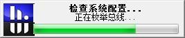 图5：HWINFO32 试用