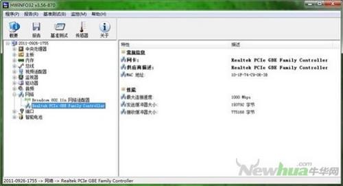 图15：HWINFO32 试用