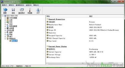 图16：HWINFO32 试用
