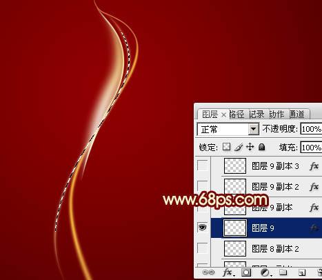 图11：PS制作超炫流星光束
