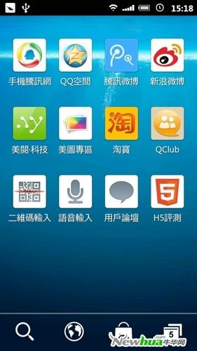 起始页全面图标化