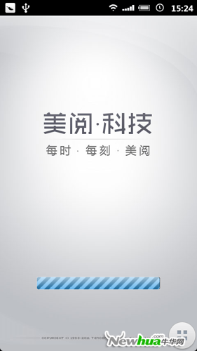 美阅