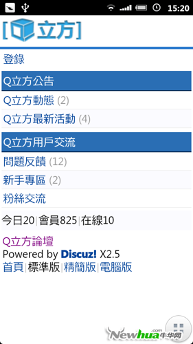 用户沟通更方便
